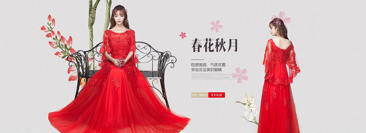 商品banner图（图ZMTIyNzQyNzMy） - 电商 - 站酷设计师生菜卷饼原创素材 - 站酷ZCOOL