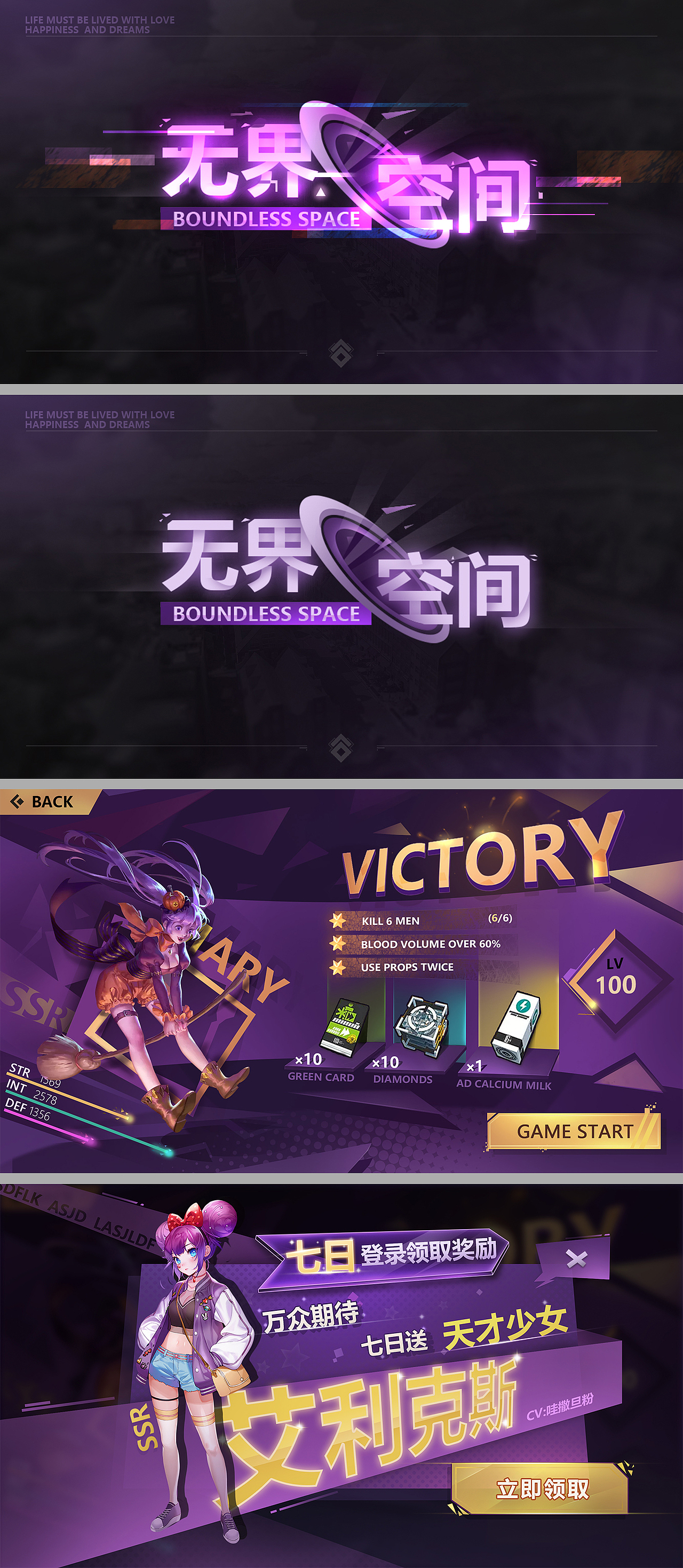 二次元练习（图ZMTQyNDA4NTYw） - 游戏UI - 站酷设计师八神龙汁原创素材 - 站酷ZCOOL