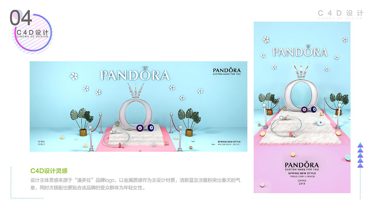 UI设计 平面/电商/移动端 UI/C4D/PS/AI/SKETCH/H5（图ZMTUwNTA1MTk2） - 其他UI - 站酷设计师Wss葉子原创素材 - 站酷ZCOOL