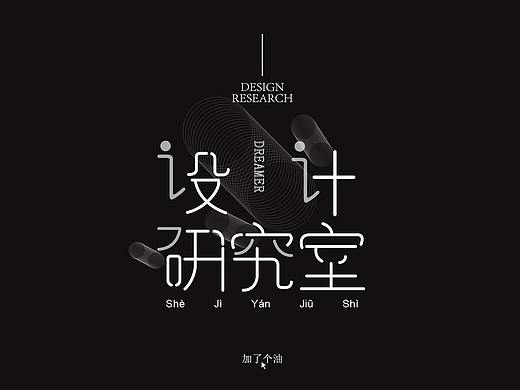 作品集