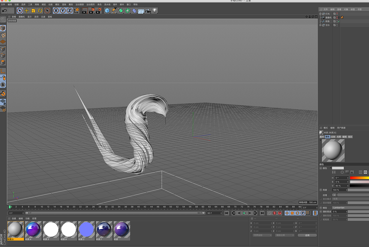 C4D螺旋彩色海报