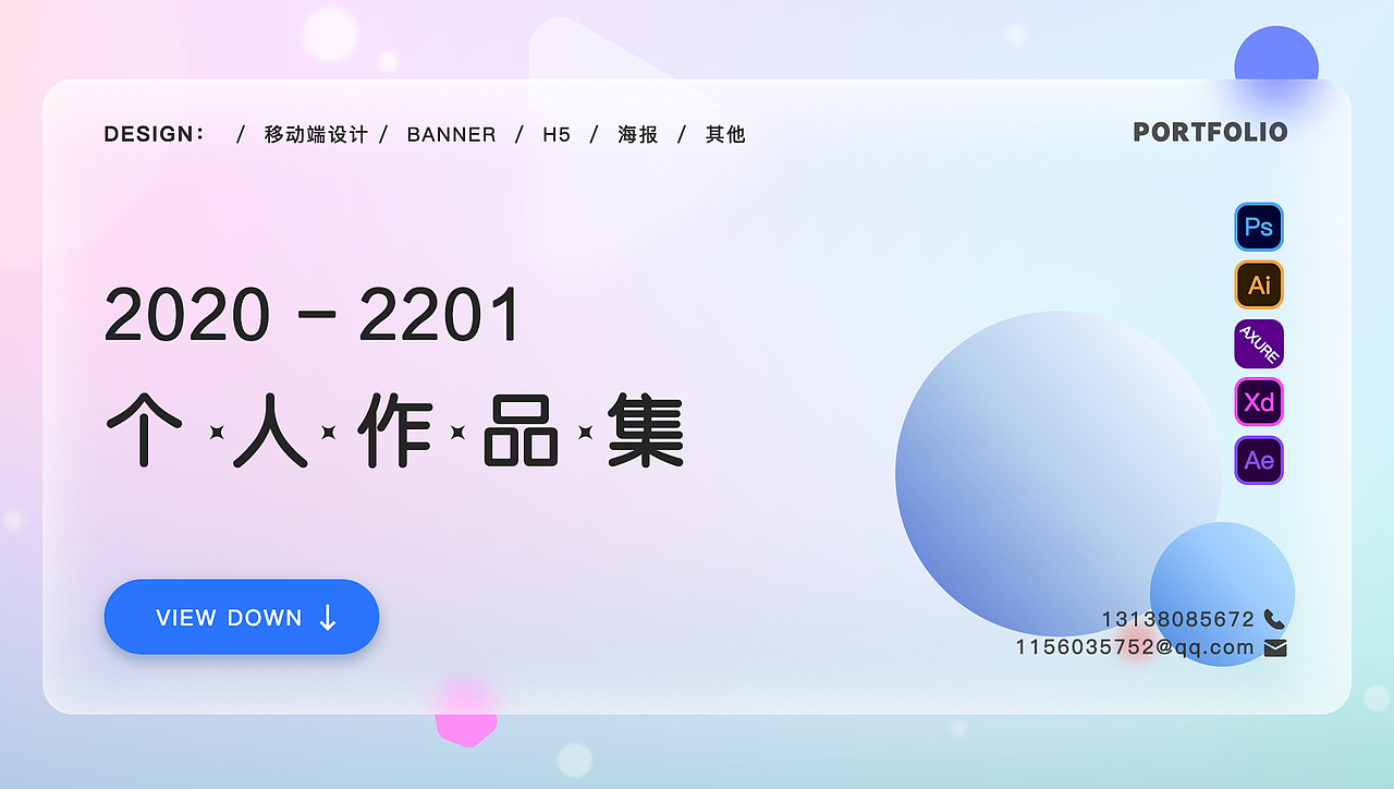 2021小贾的作品集整理（图ZMjc0NTc0NTcy） - APP界面 - 站酷设计师烧烧爷原创素材 - 站酷ZCOOL