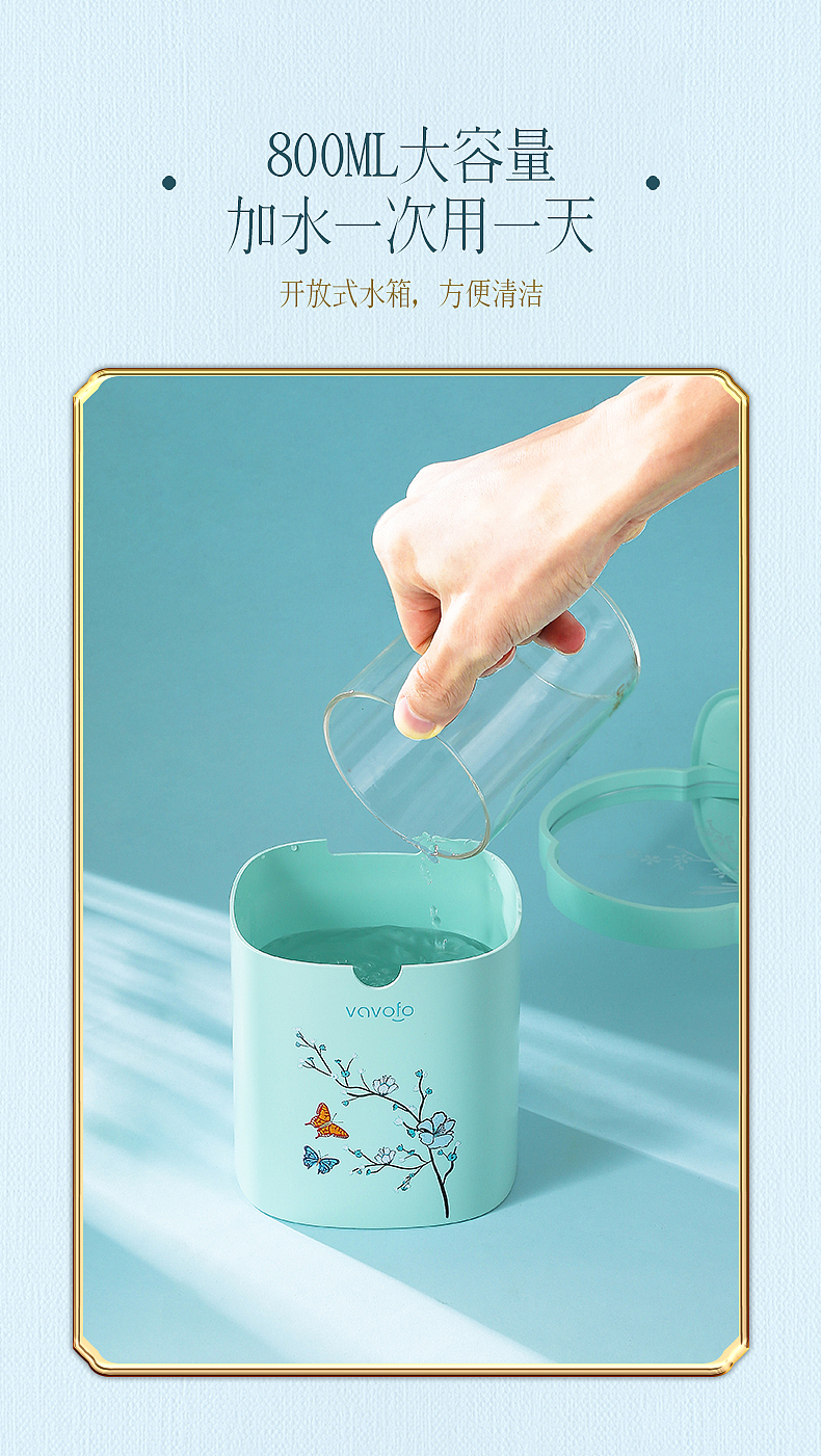 「VAVOFO沃尔风」国风系列花漾加湿器