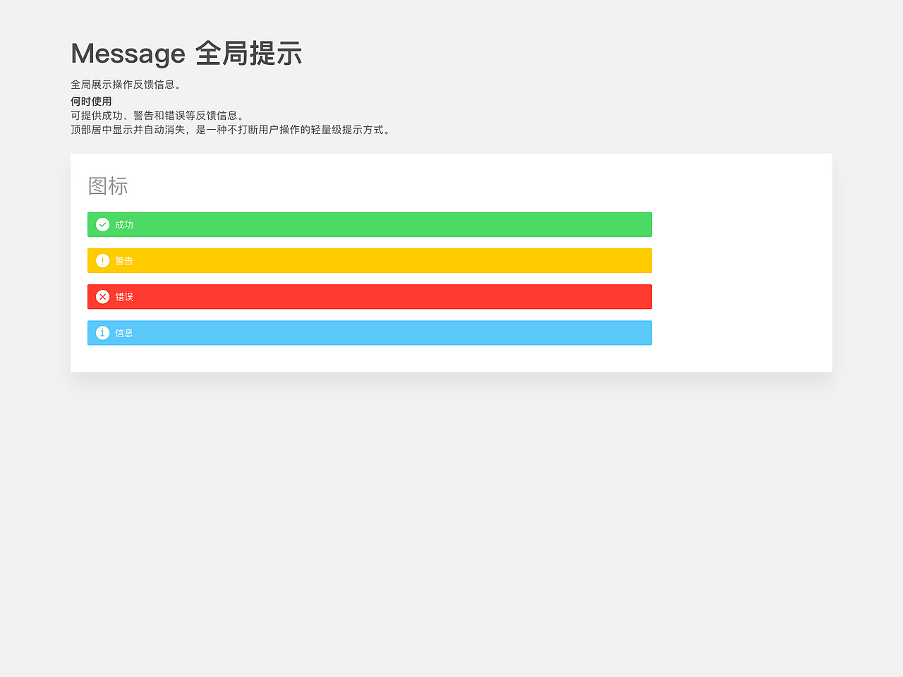 Web UI Kit（图ZMTE0MTkyNDY0） - 其他UI - 站酷设计师Szcxx原创素材 - 站酷ZCOOL