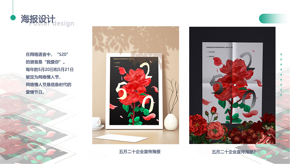 自用作品集（图ZMjMzMjE3NzI0） - 其他 - 站酷设计师七月一哈哈原创素材 - 站酷ZCOOL
