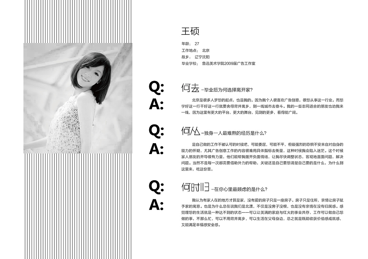 展示空间设计一组（图ZNDIyNjk4NjQ=） - 建筑/空间 - 站酷设计师小帅bigdream原创素材 - 站酷ZCOOL