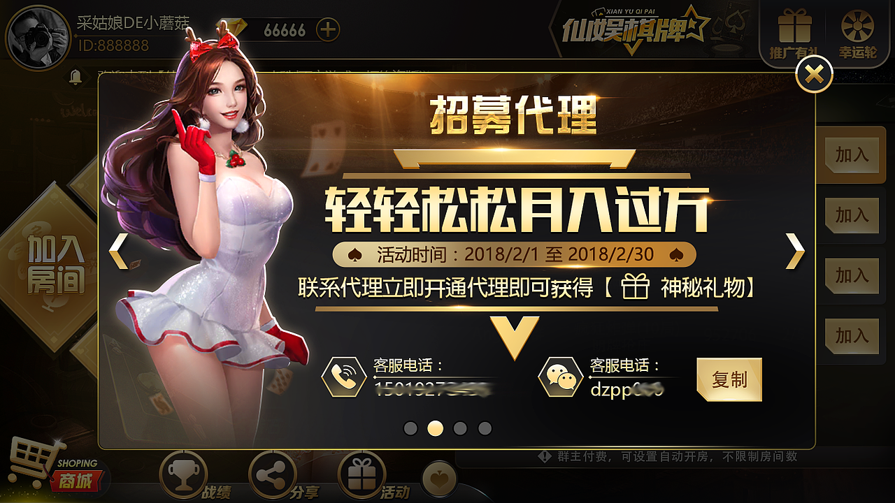 黑金（图ZMTA4MzAwNjI0） - 游戏UI - 站酷设计师MZR2017原创素材 - 站酷ZCOOL