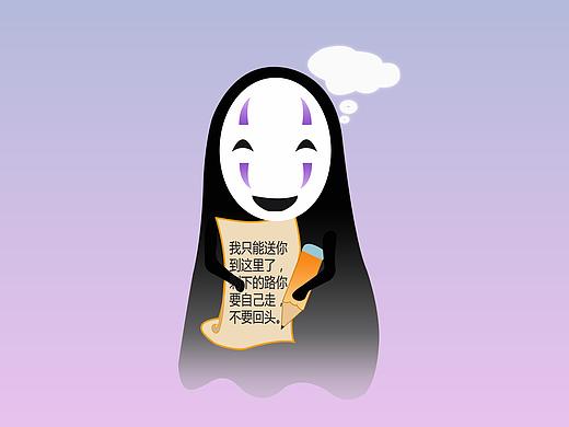 無顏（個(gè)人主頁-ZMjY4NDE1Mjg=） - 圖標(biāo) - 站酷設(shè)計(jì)師oh77_77原創(chuàng)素材 - 站酷ZCOOL