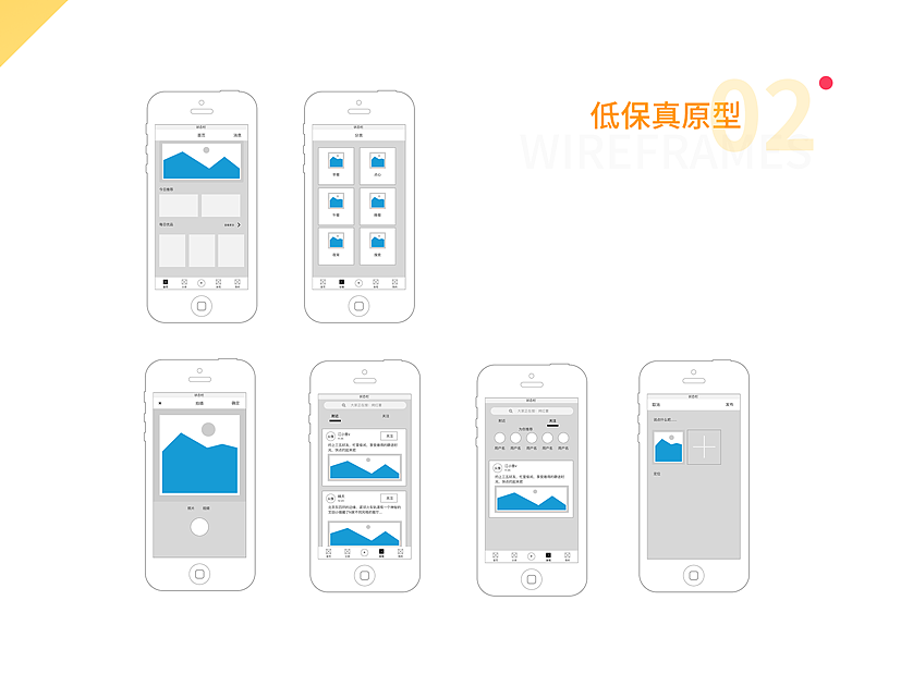 app产品包装（图ZMTM0MzEzNDQw） - APP界面 - 站酷设计师代粒禾MOON原创素材 - 站酷ZCOOL