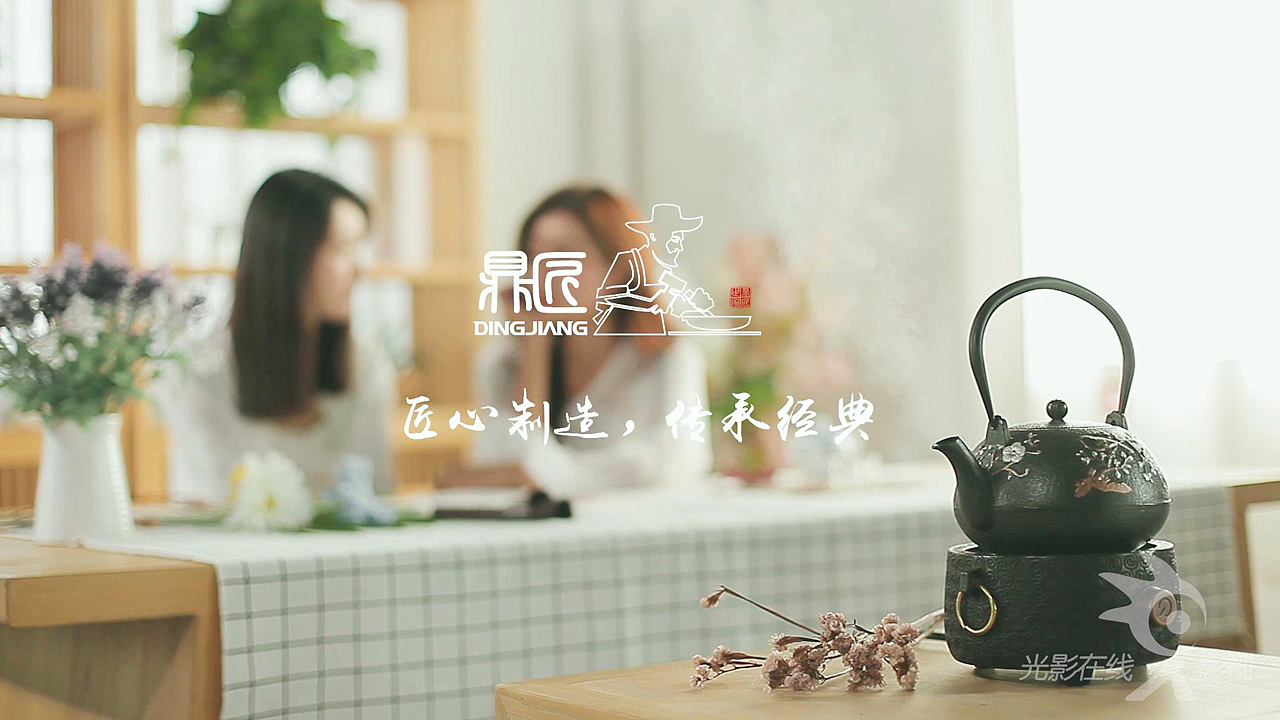 神基-鼎匠铁壶茶炉场景图/视频