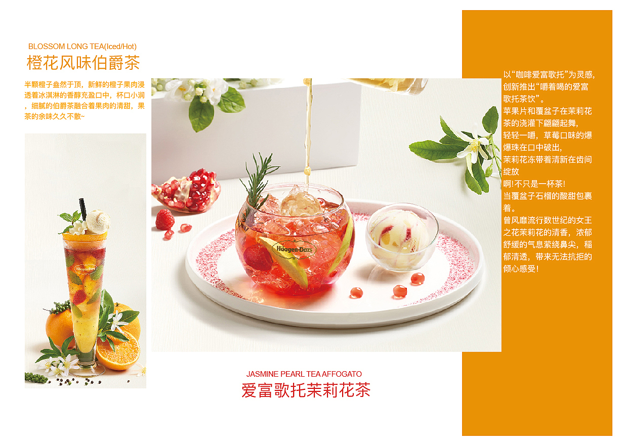 冰激凌画册（图ZMTU5NTEzMjY0） - 书籍/画册 - 站酷设计师高能设计小郭原创素材 - 站酷ZCOOL