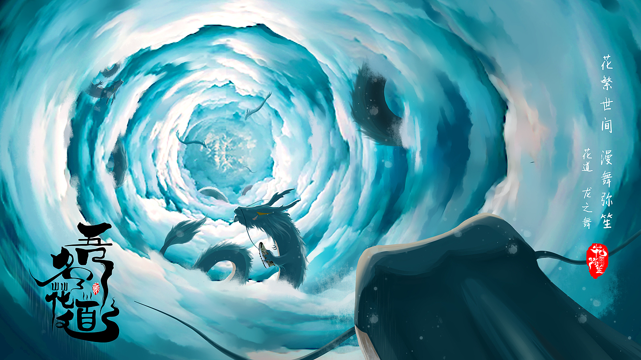 花间弥笙品牌海报绘制（图ZMTc5NDg4OTAw） - 商业插画 - 站酷设计师三撇儿原创素材 - 站酷ZCOOL