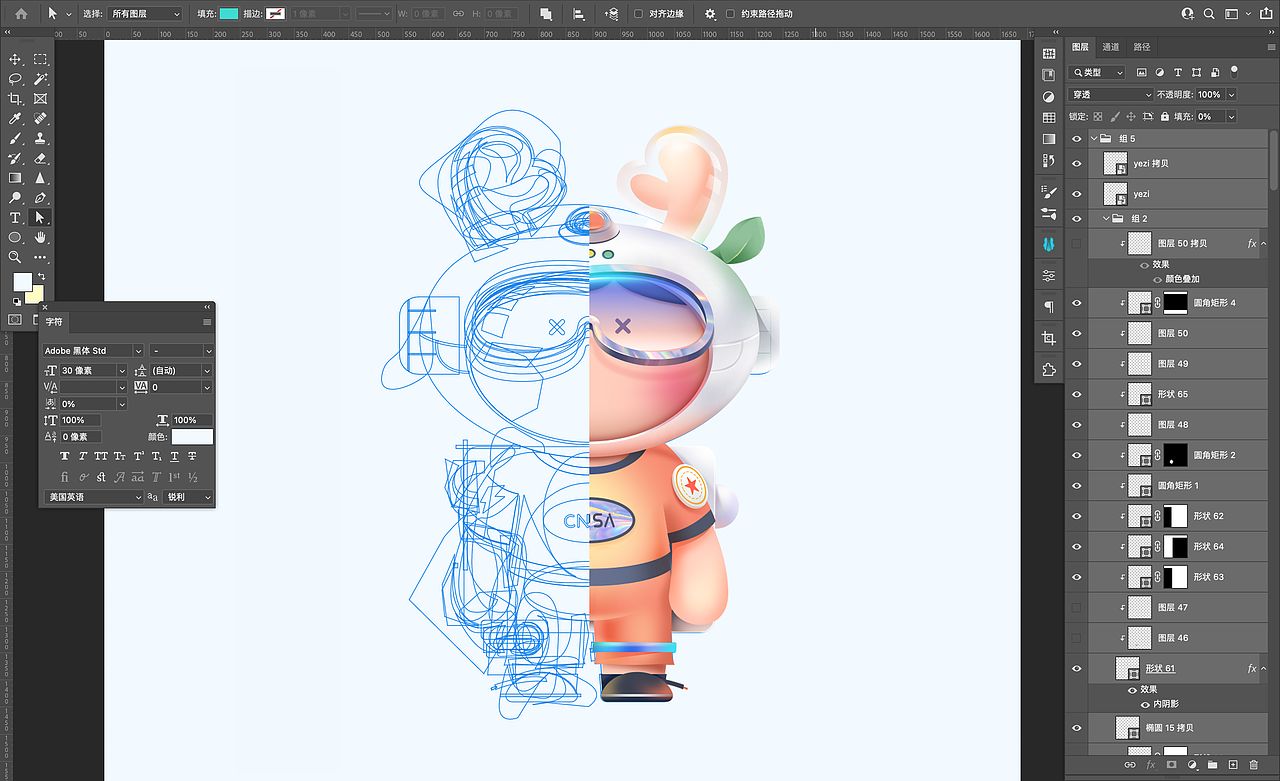 2021-作品展示（图ZMjk0MTgzNjE2） - APP界面 - 站酷设计师阳阳韩原创素材 - 站酷ZCOOL