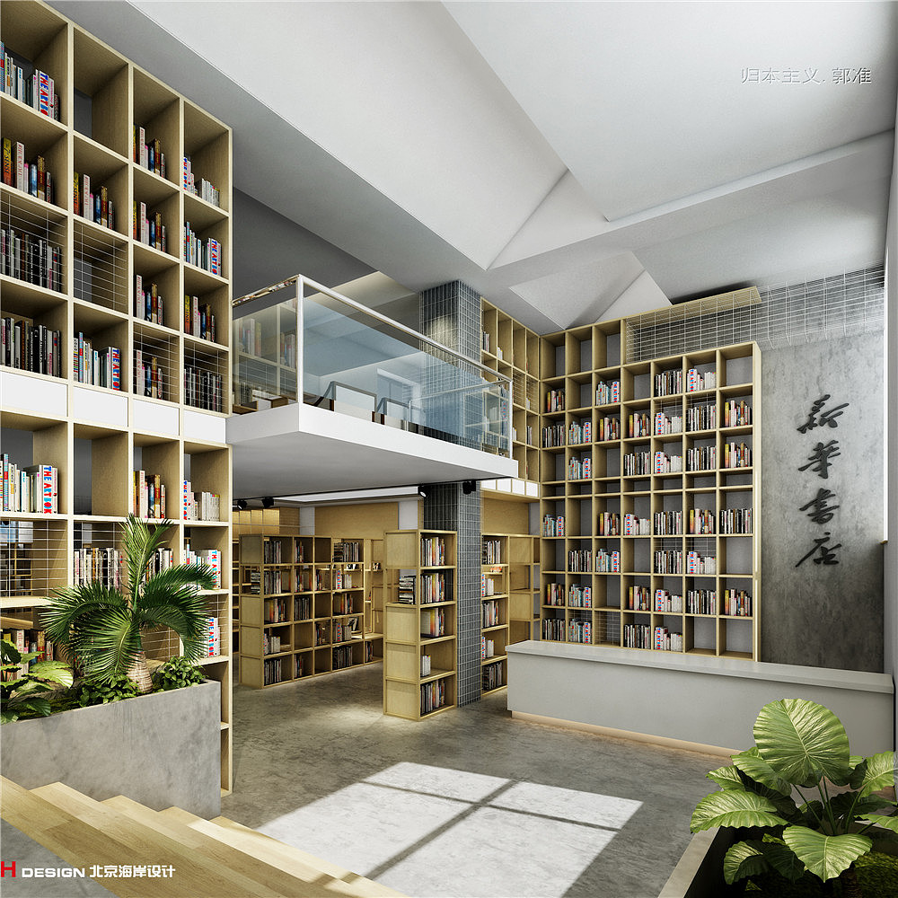 北京新华书店室内设计案例-北京海岸设计
