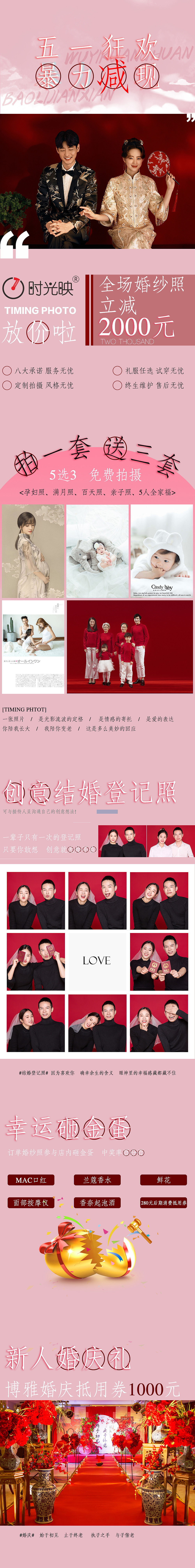 2018.10-2019.05商用宣传资料（图ZMTU2NzQ2MTUy） - 文案/策划 - 站酷设计师亦琪原创素材 - 站酷ZCOOL