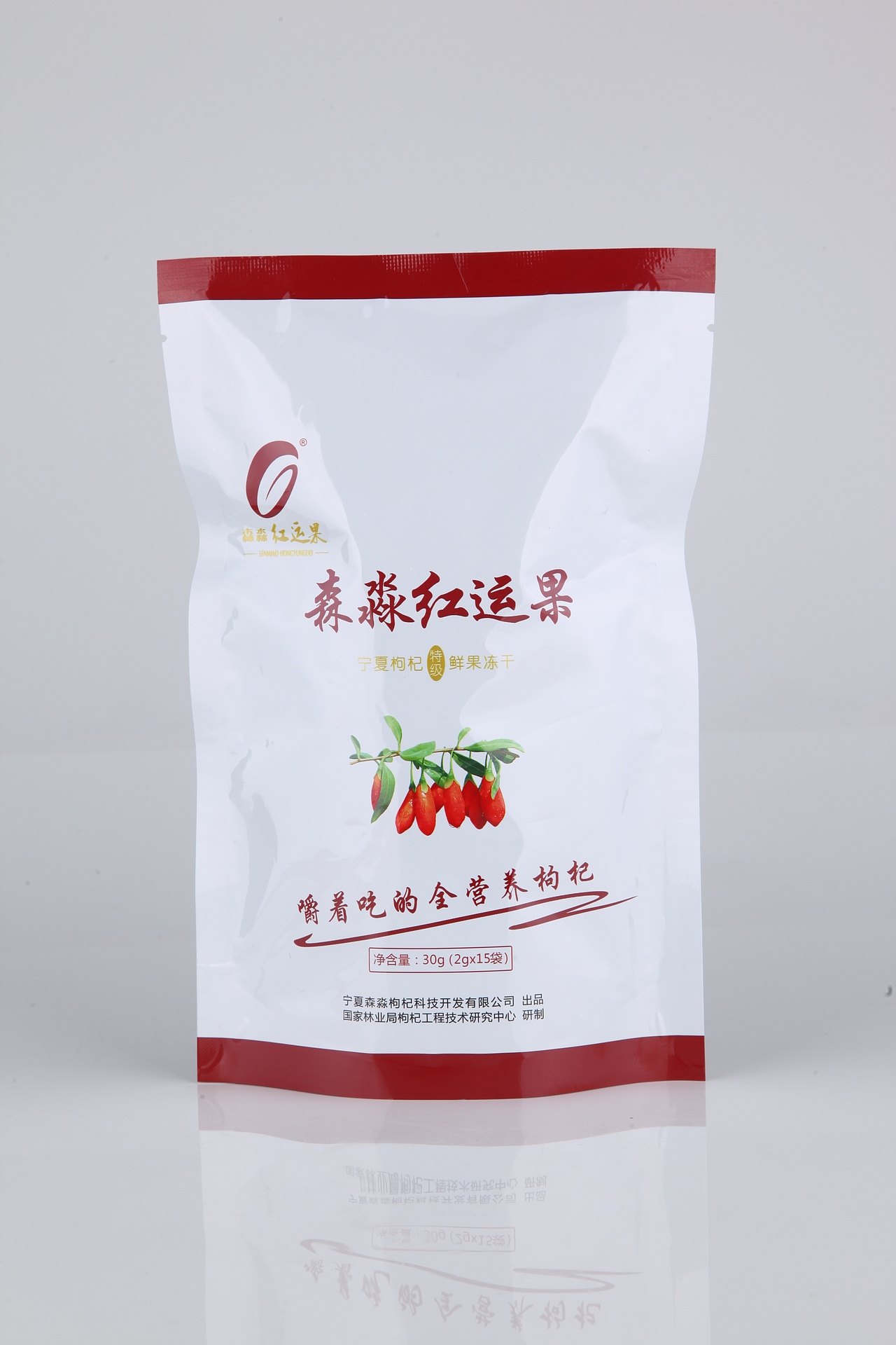 红、黑枸杞包装