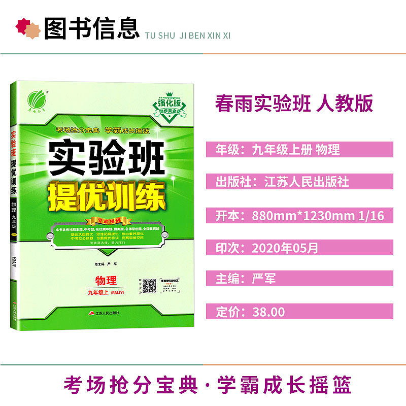 详情页（图ZMjEwNDgwNTQ0） - 电商 - 站酷设计师凤凰爱吃鱼原创素材 - 站酷ZCOOL