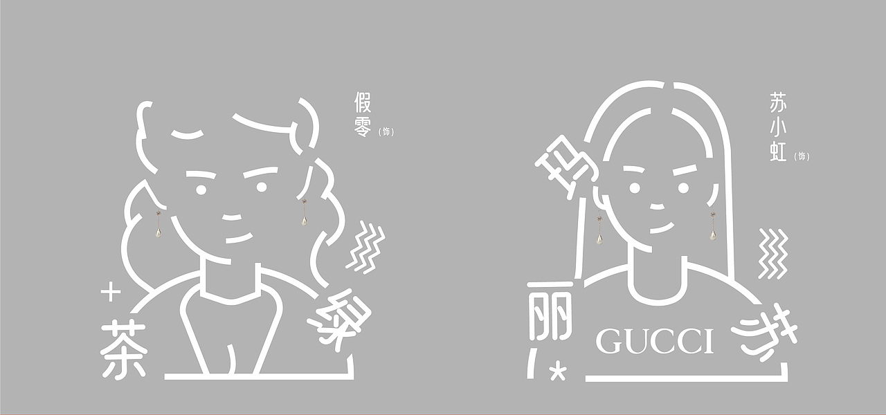 《朴昌的部长们》（图ZMjg5MjkzMTU2） - IP形象 - 站酷设计师理想主义者丨梵博原创素材 - 站酷ZCOOL