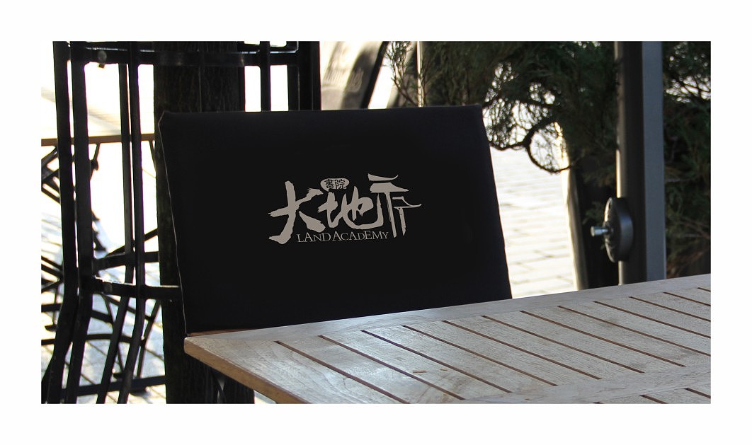 中国大地出版社——大地书院logo及VI全套设计（图ZNjE1OTU5ODQ=） - 品牌 - 站酷设计师zyz1103原创素材 - 站酷ZCOOL