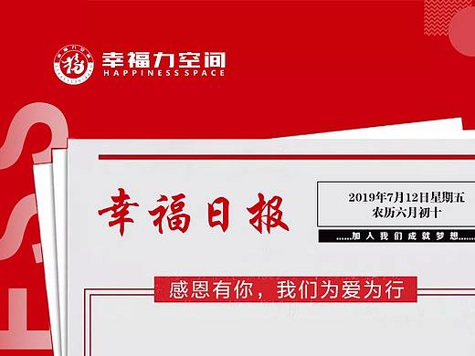 直播系列海报