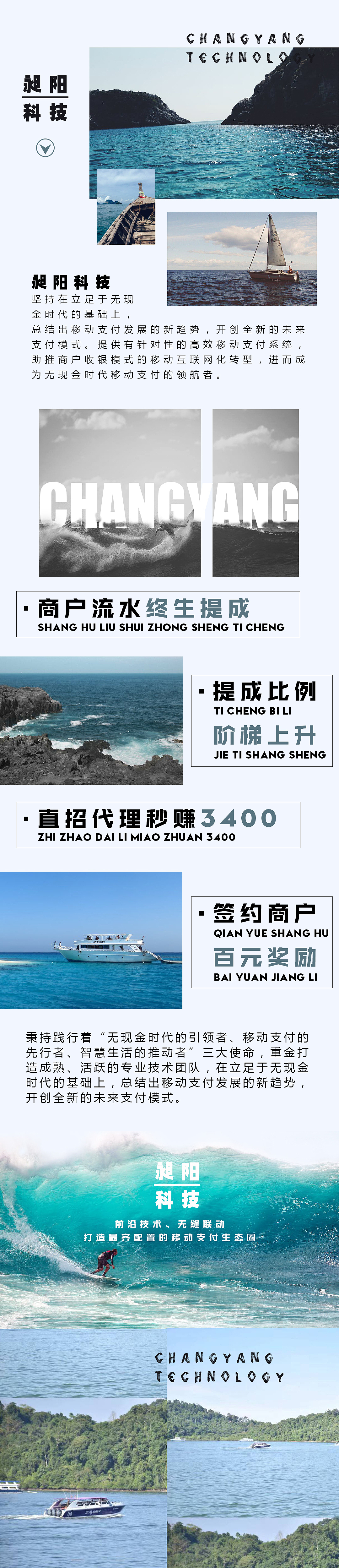 宣传海报设计（图ZMTA0MzY0Nzky） - 海报 - 站酷设计师萧三人原创素材 - 站酷ZCOOL