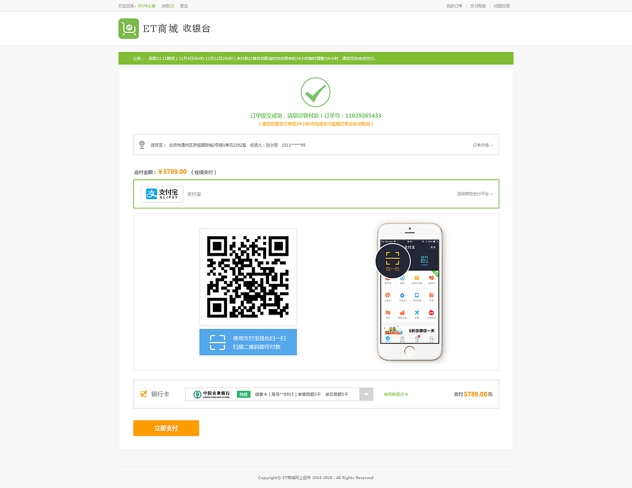 跨境商城（图ZMTE0NjkzOTg0） - 电商 - 站酷设计师薯条条条条原创素材 - 站酷ZCOOL