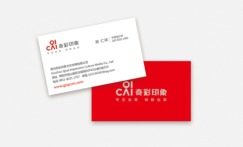 奇彩印象文化传媒