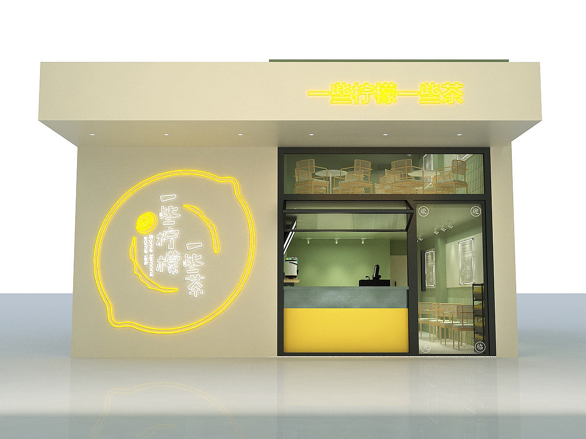 柠檬茶店铺 3d设计效果图