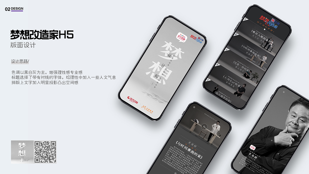 2020 Portfolio 作品集（图ZMjIyNTAyNTY0） - 书籍/画册 - 站酷设计师年糕蒜头原创素材 - 站酷ZCOOL