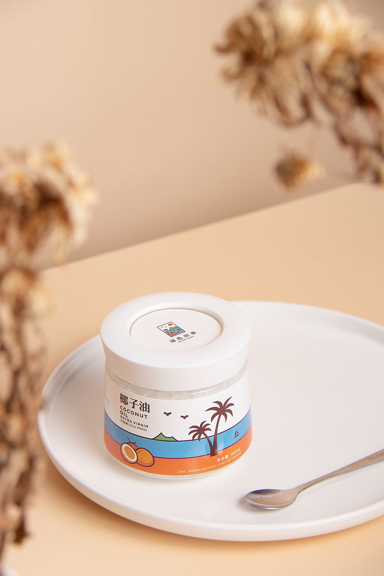 椰子油产品拍摄