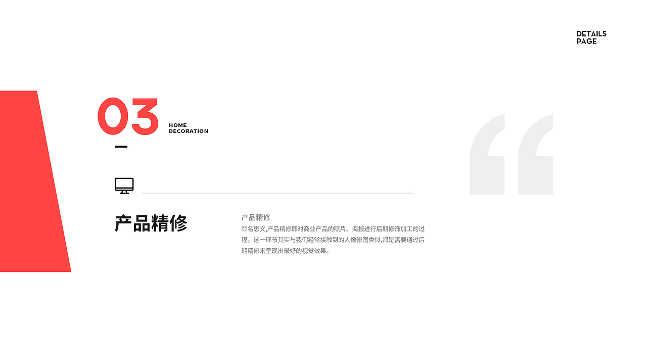 電商作品集（圖ZMjg3MjUzODEy） - 海報(bào) - 站酷設(shè)計(jì)師八戒也能品細(xì)糧原創(chuàng)素材 - 站酷ZCOOL