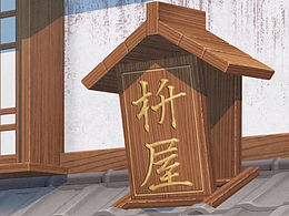 每日动漫壁纸:505