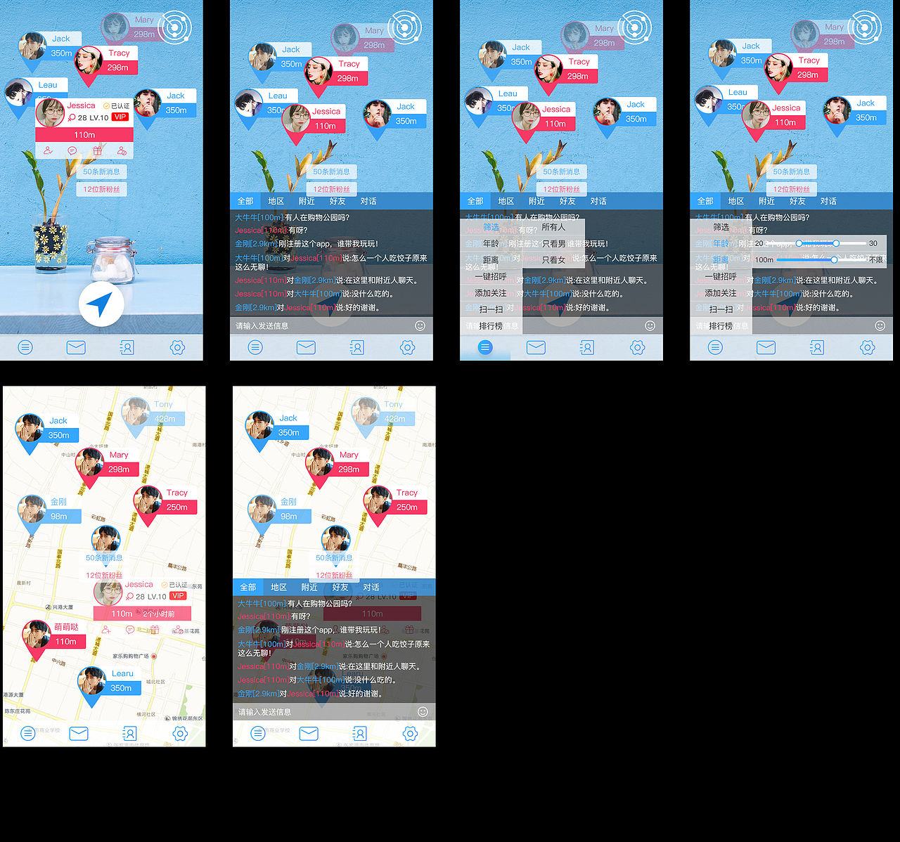 AR交友（图ZMTIyMTkyNzg4） - APP界面 - 站酷设计师半夏37原创素材 - 站酷ZCOOL