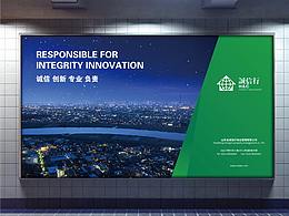 誠(chéng)信行VIS視覺提案