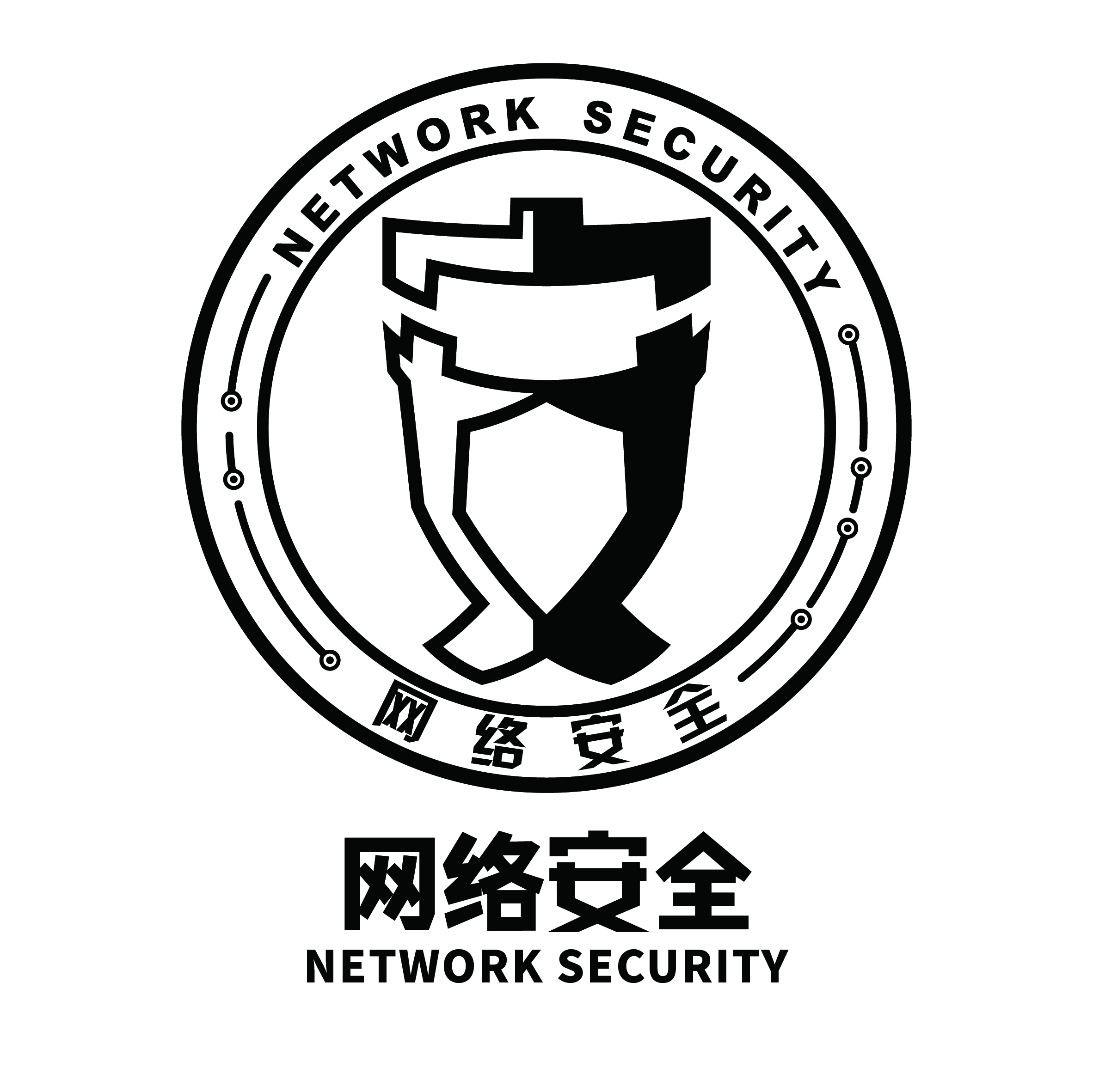 网络安全logo设计