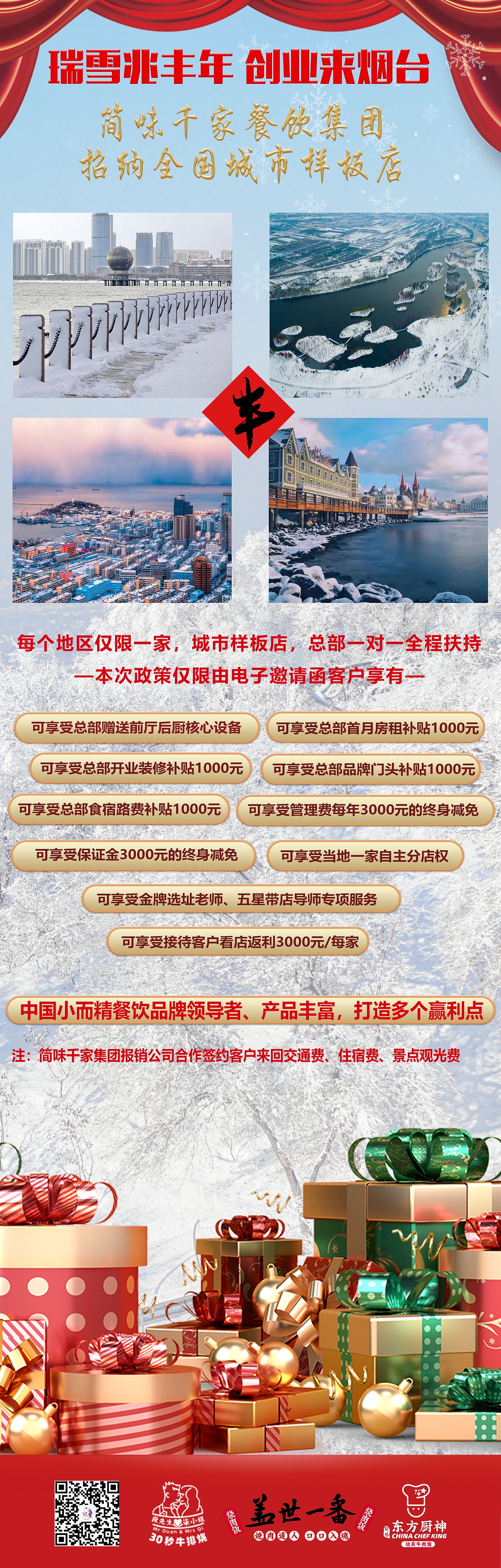 平面（图ZMjM5OTkzMzA0） - 海报 - 站酷设计师南轩设计原创素材 - 站酷ZCOOL