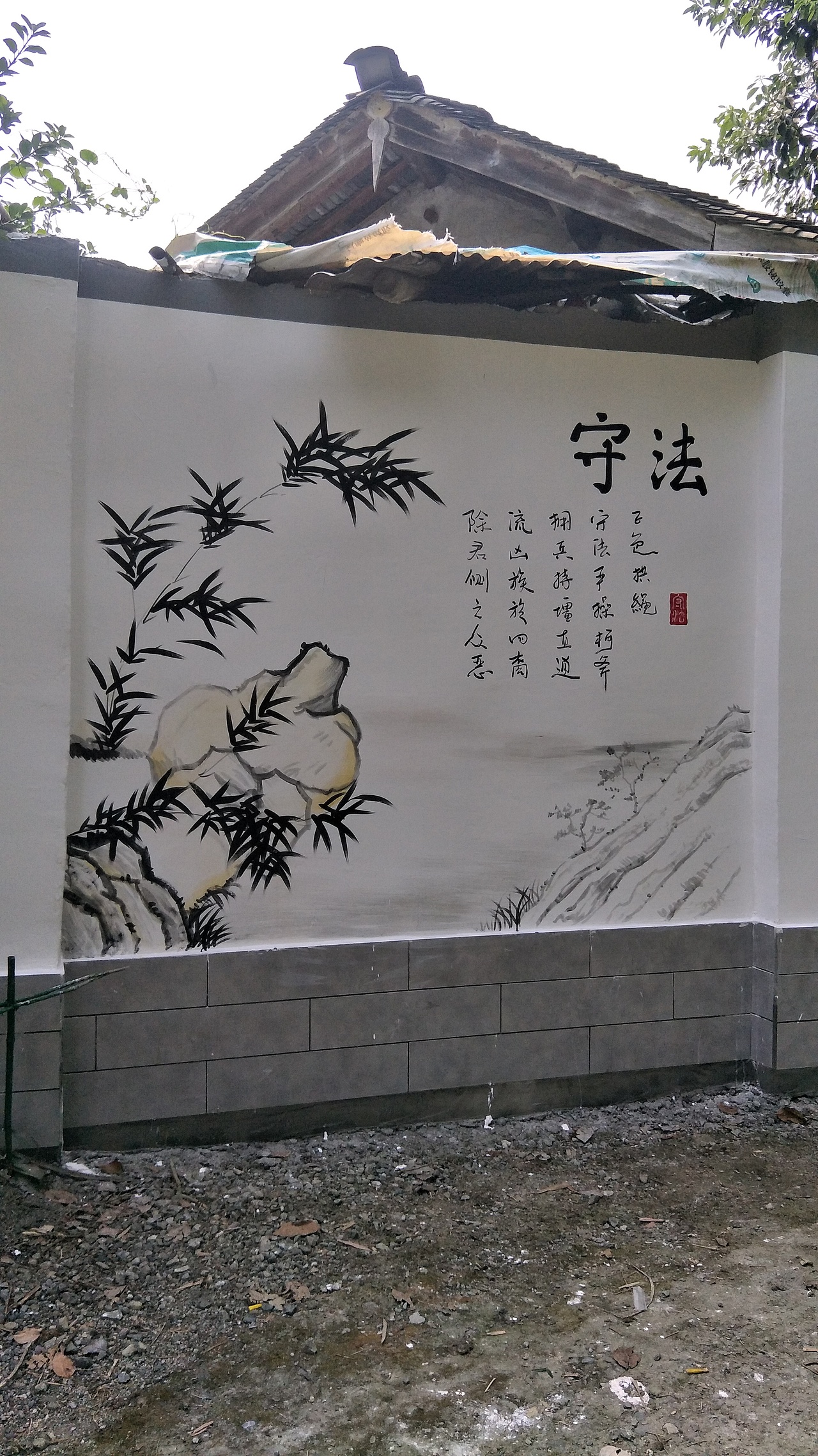 新农村墙绘，乡村文化墙，社区墙绘，农村墙绘，文化墙（图ZMjQyNzcxMjYw） - 新锐潮流插画 - 站酷设计师墙绘壁画原创素材 - 站酷ZCOOL