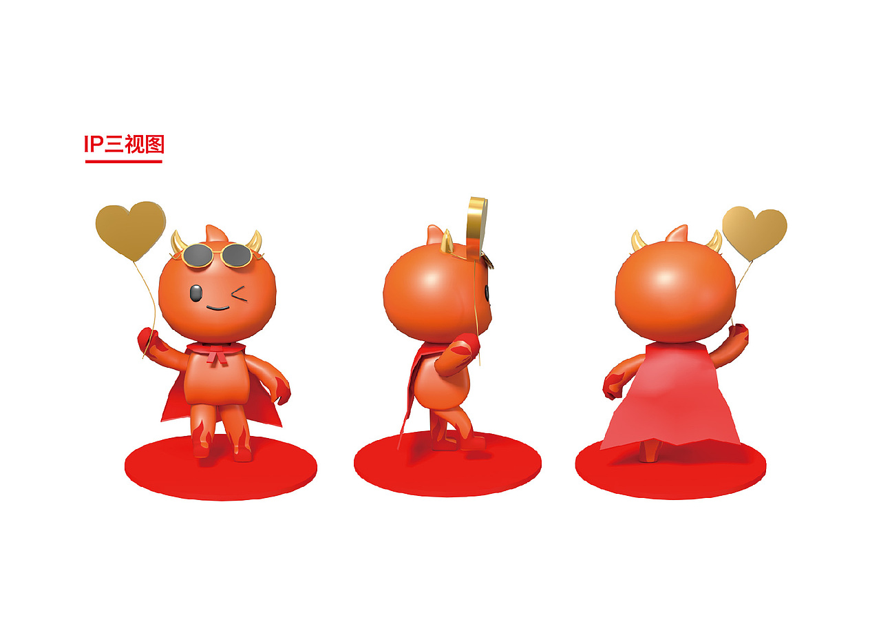 淘公仔牛年ip设计