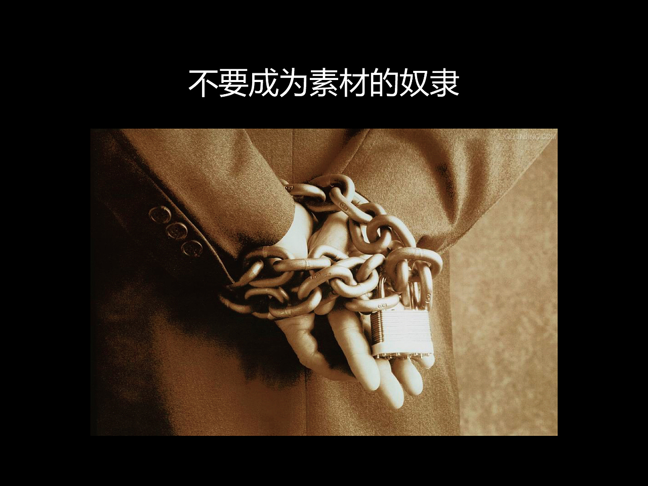 浅谈提案稿（ppt）（图ZMTAxMTg5MDQ=） - PPT/Keynote - 站酷设计师大虫DC原创素材 - 站酷ZCOOL