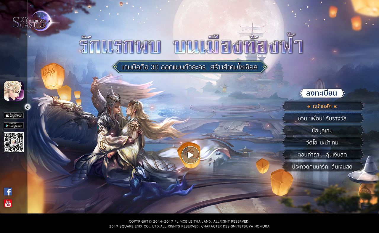 网页作品整理（图ZMTU0NDg5NTMy） - 游戏/娱乐 - 站酷设计师guys原创素材 - 站酷ZCOOL