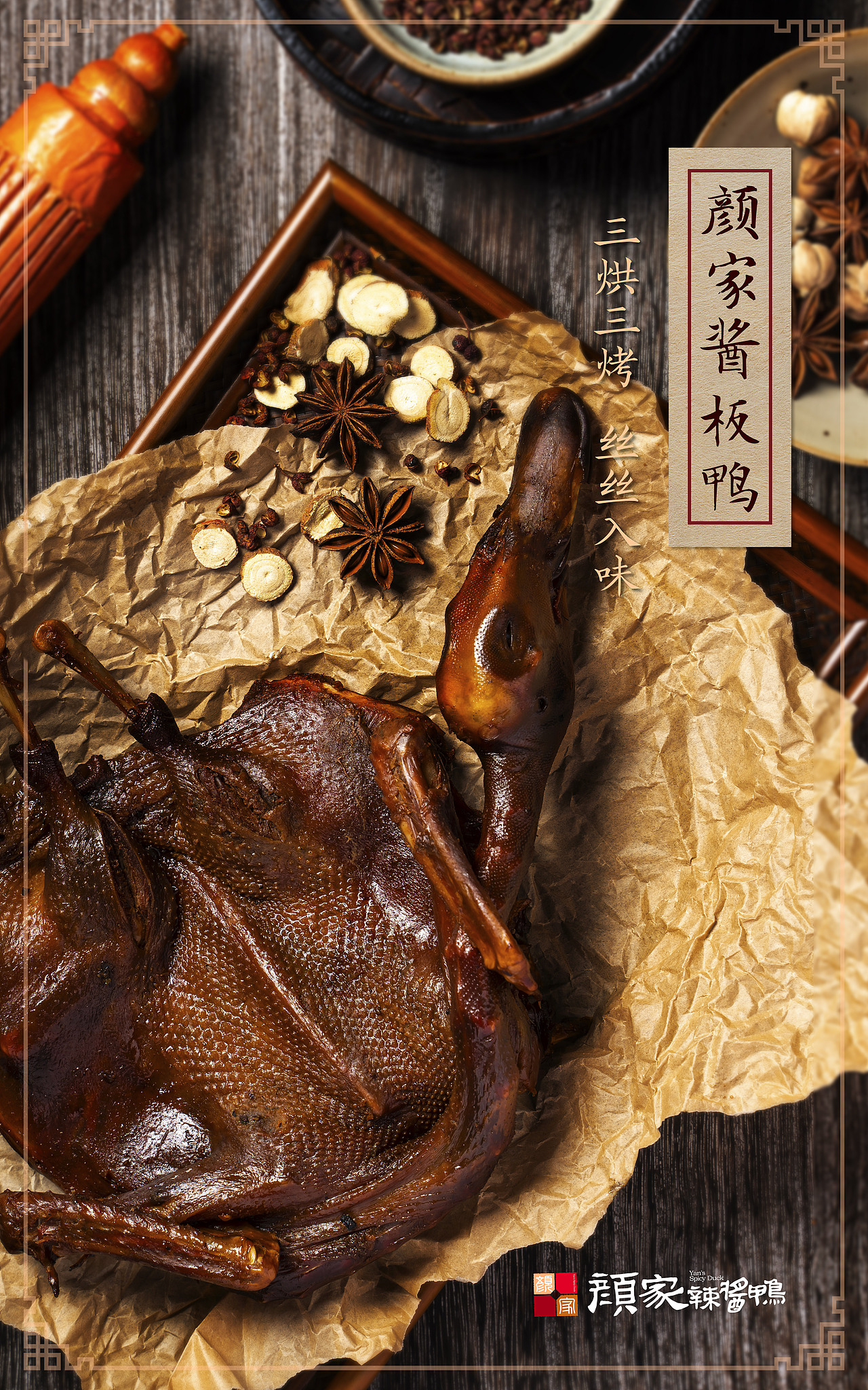 线下物料（图ZMTY2NjQ5MDY0） - 宣传物料 - 站酷设计师邪邪x原创素材 - 站酷ZCOOL