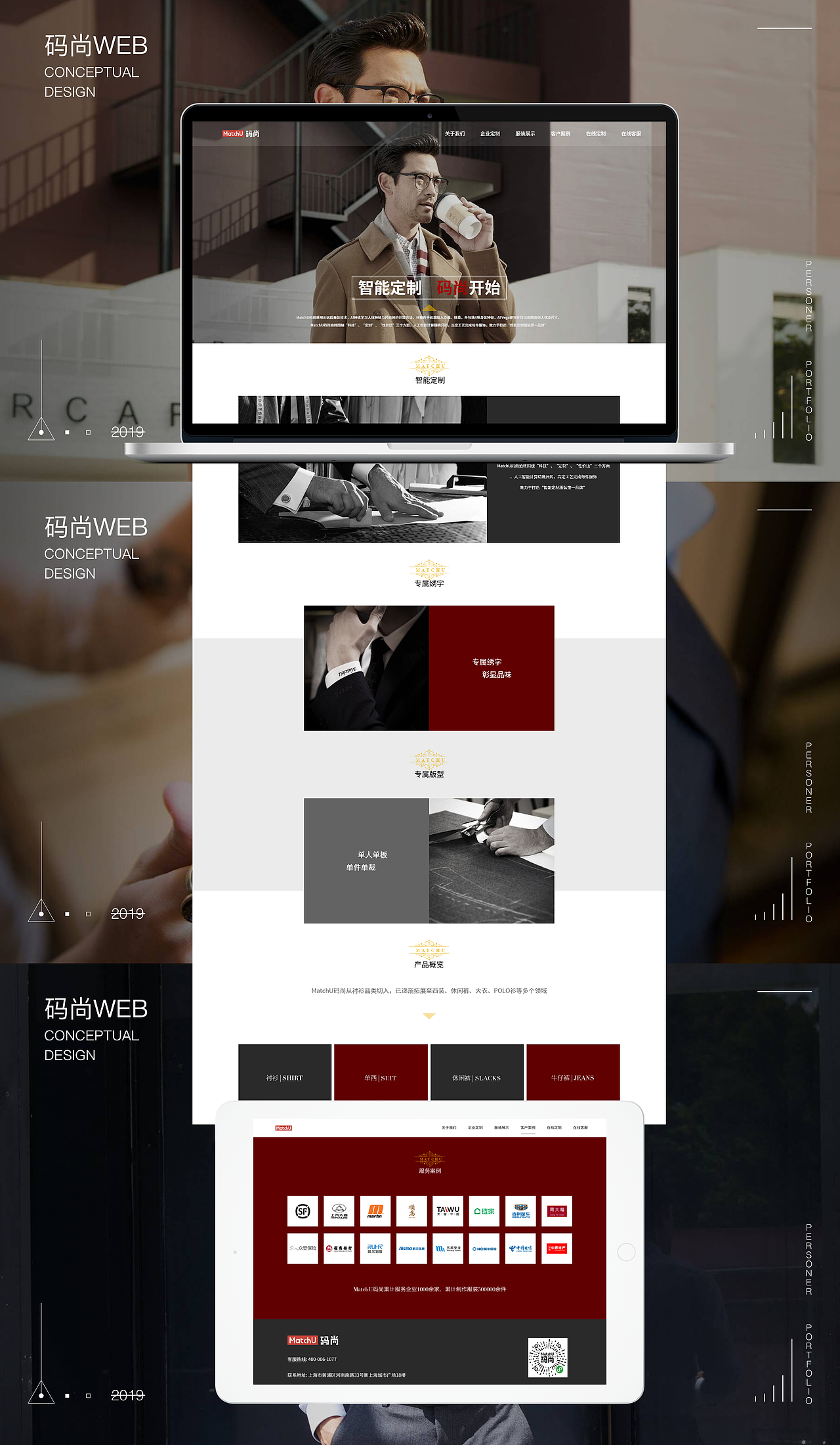 作品集2020（图ZMTkyNzQ5MzAw） - APP界面 - 站酷设计师Time银原创素材 - 站酷ZCOOL