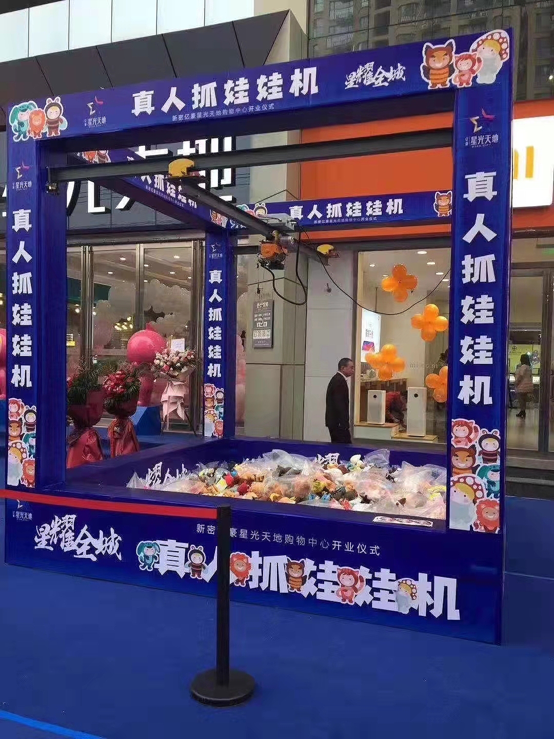 游乐设备抓娃娃机 夹娃娃机