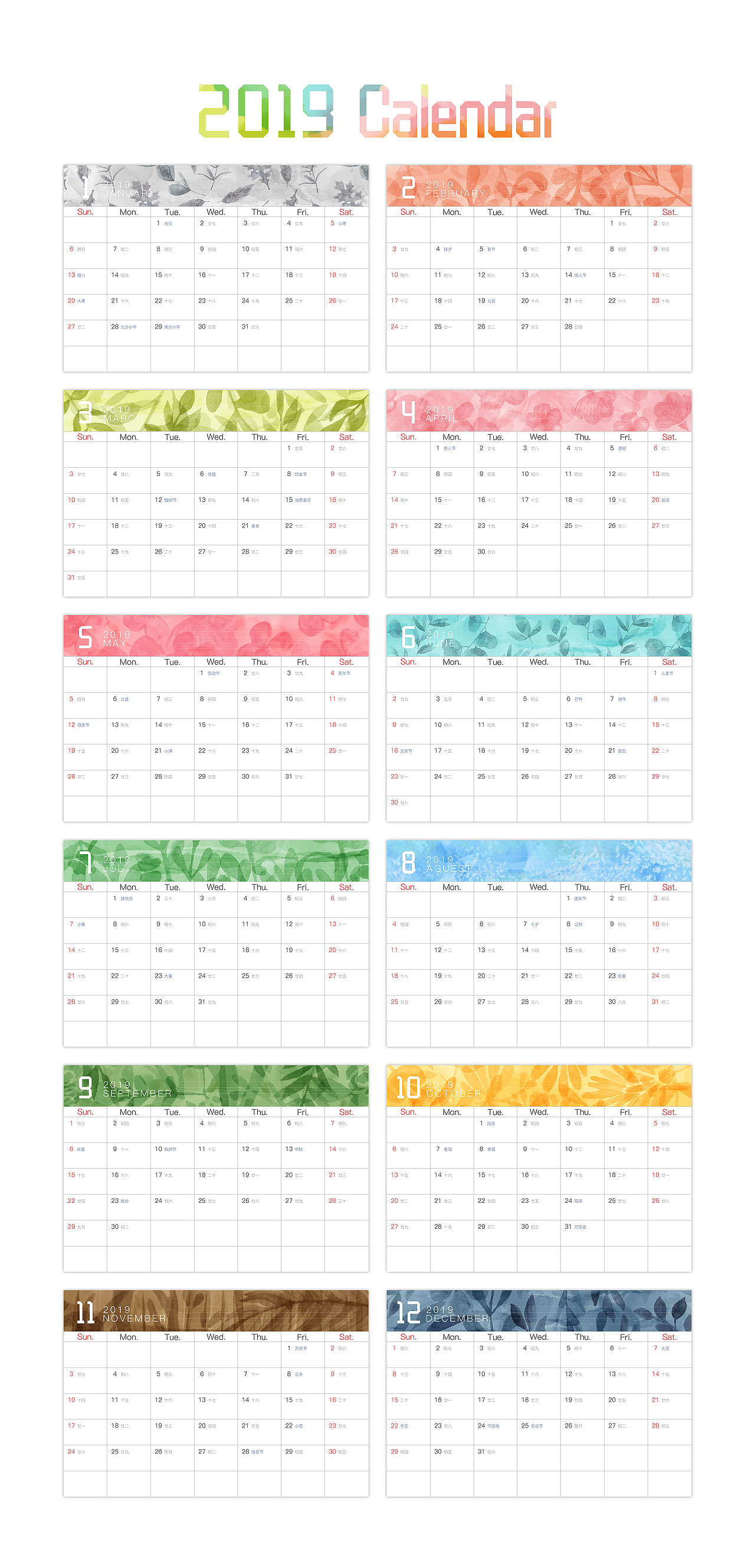 新年礼盒周边设计（图ZMTQzMTcwNTQ4） - 商业插画 - 站酷设计师sin纯子原创素材 - 站酷ZCOOL