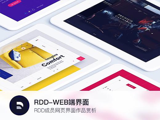 RDD-WEB