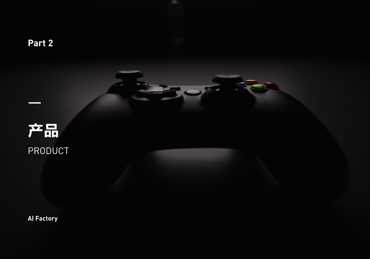 移动办公 App 视觉设计-智能工厂系统