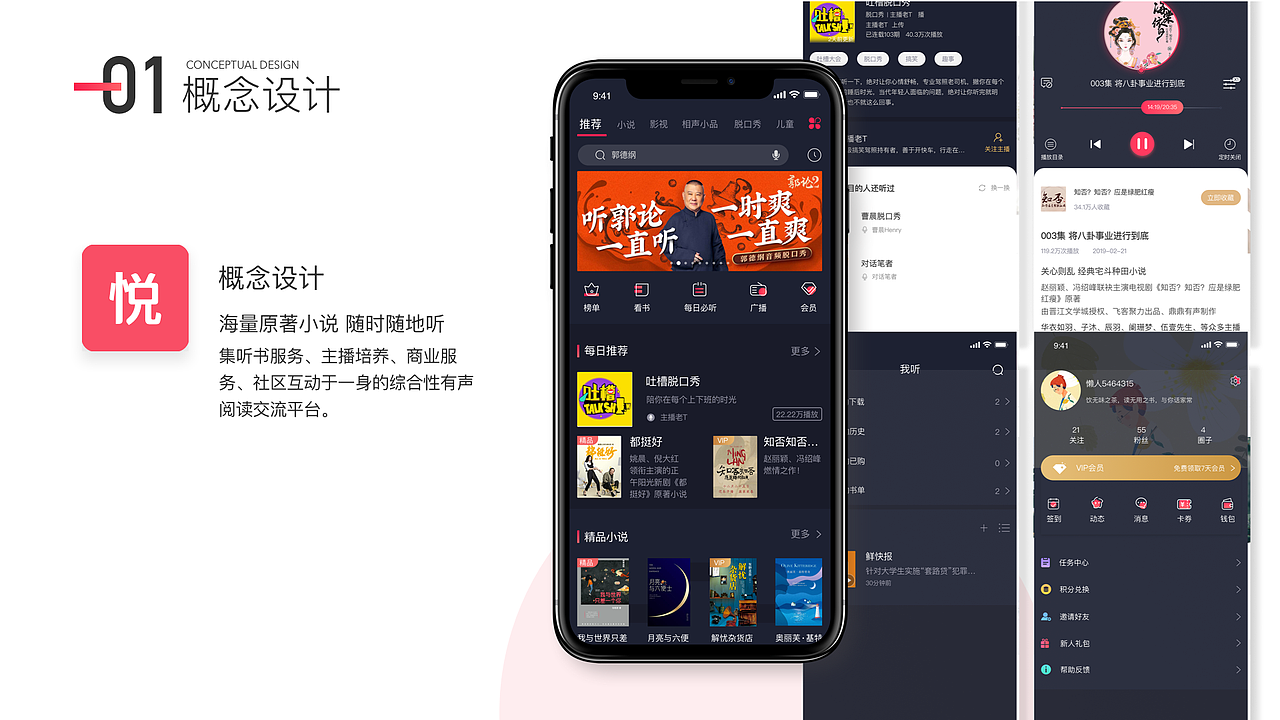 作品集（图ZMTYwOTM3OTYw） - 其他UI - 站酷设计师Vis慧子原创素材 - 站酷ZCOOL