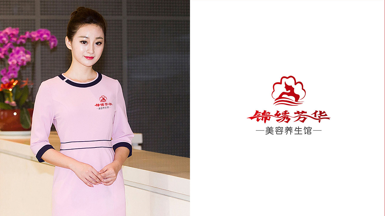 锦绣芳华美容养生馆品牌LOGO[原创保护]（图ZMTM4MzQyMDg4） - Logo - 站酷设计师客卿设计原创素材 - 站酷ZCOOL