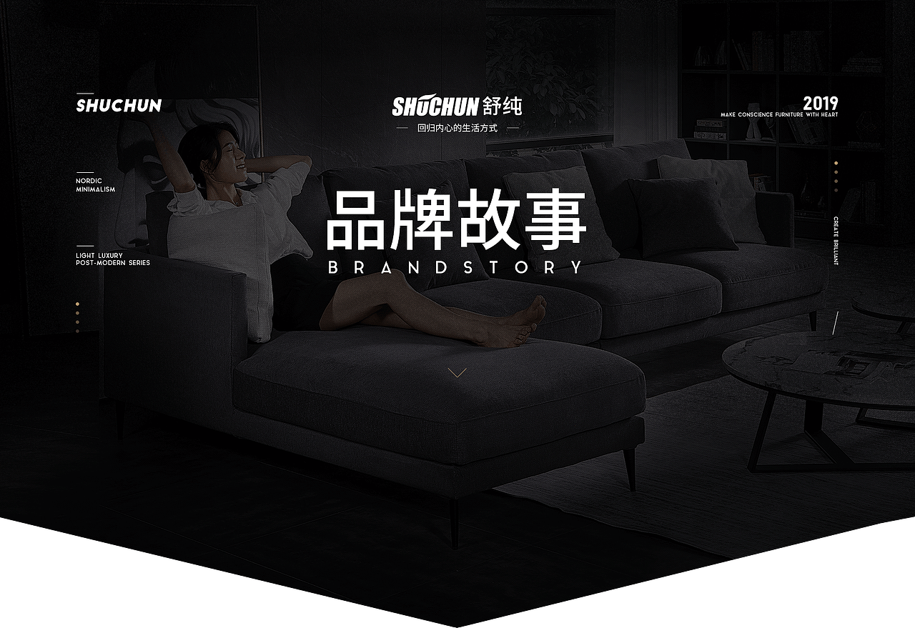 店铺日常（图ZMTc2MDM4MjY4） - 电商 - 站酷设计师轻抚你的脸原创素材 - 站酷ZCOOL