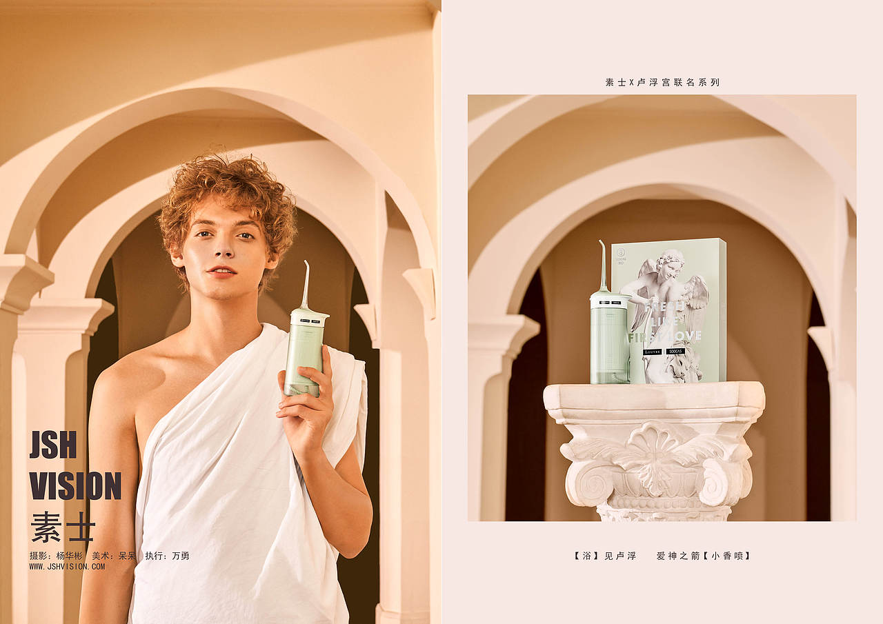 爱神之箭 W1冲牙器--丘比特 素士 ✖ 卢浮宫（图ZMjMwODUxODU2） - 产品摄影 - 站酷设计师锦上花视觉原创素材 - 站酷ZCOOL